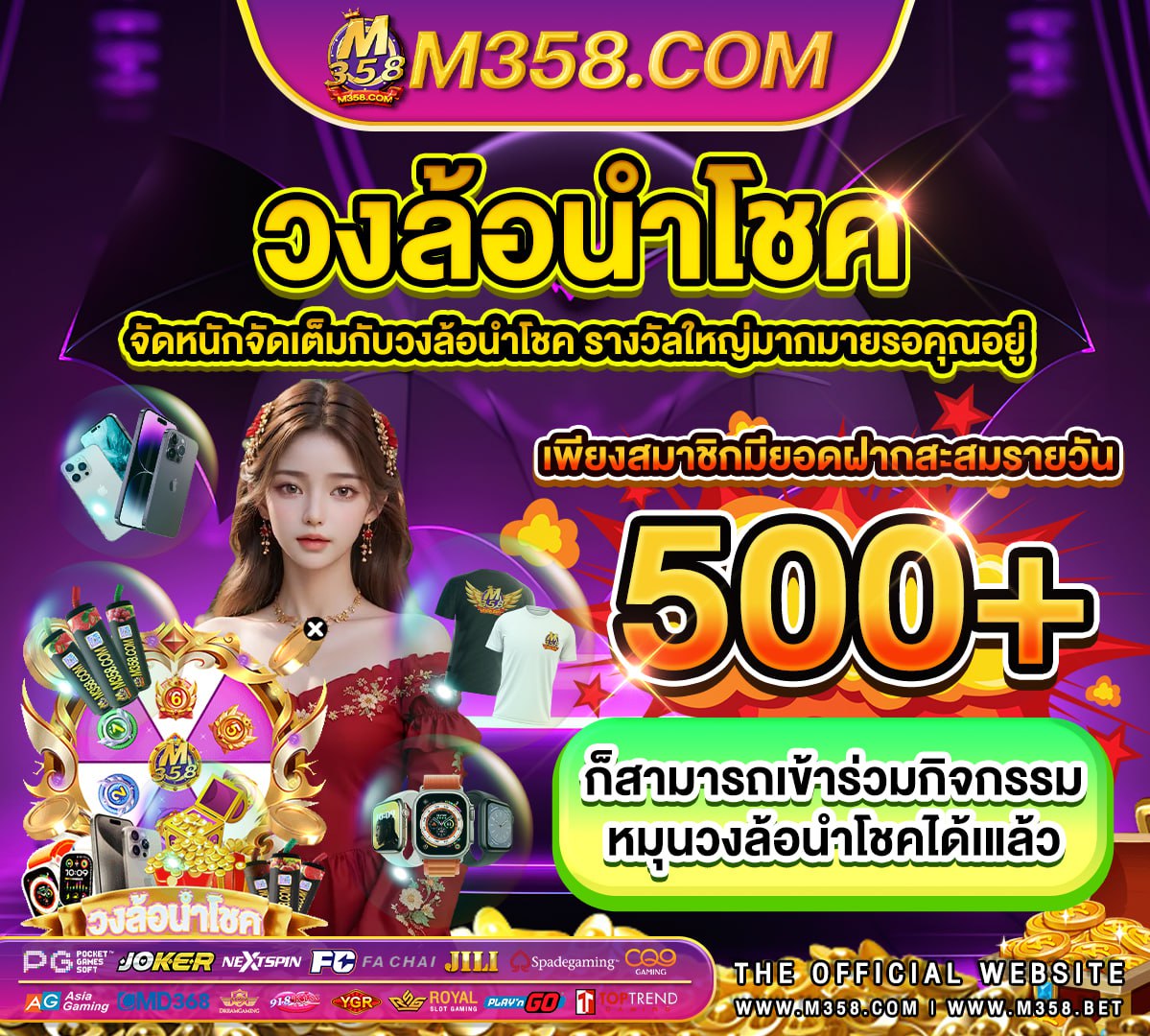 สมัคร เค ดิ ต ฟรี ไมตอง ฝาก ไมตอง แชร์